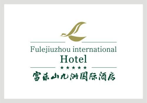 Fule Jiuzhou International Hotel Mianyang  Logo photo